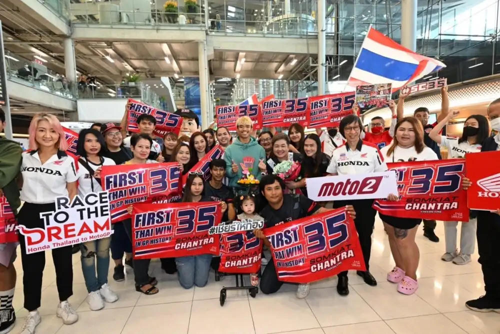 แฟนคลับแห่รับกึกก้อง!
