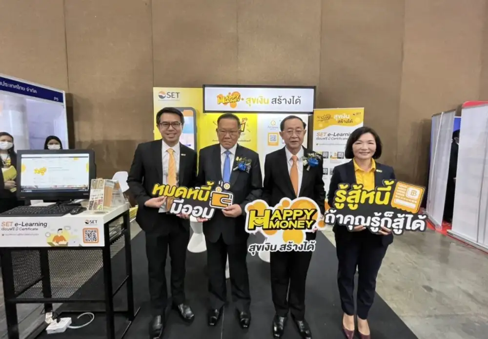 ตลาดหลักทรัพย์ฯ ให้ความรู้การบริหารจัดการเงินในมหกรรมร่วมใจแก้หนี้