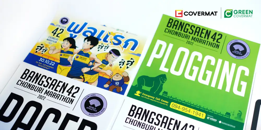 Green Covermat เปิดตัวครั้งยิ่งใหญ่