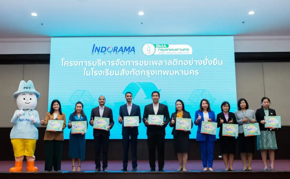 สำนักการศึกษา กรุงเทพมหานคร ร่วมกับ อินโดรามา เวนเจอร์ส จัดอบรม