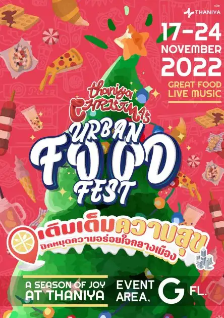 ฟู้ดดี้เตรียมปักหมุดความอร่อยใจกลางสีลม  ในงาน 