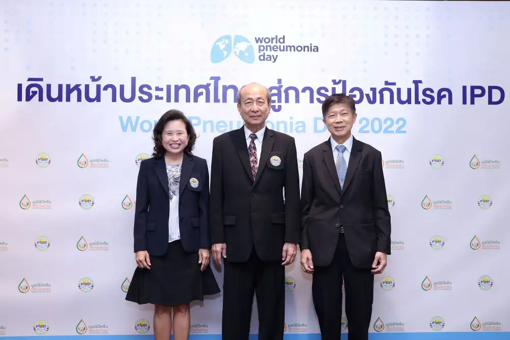 มูลนิธิวัคซีนเพื่อประชาชน ร่วมกับ สมาคมโรคติดเชื้อในเด็กแห่งประเทศไทย เดินหน้าส่งเสริมคุณภาพชีวิตเด็กไทยต่อเนื่อง ส่งมอบวัคซีน IPD 3,000 โด๊ส