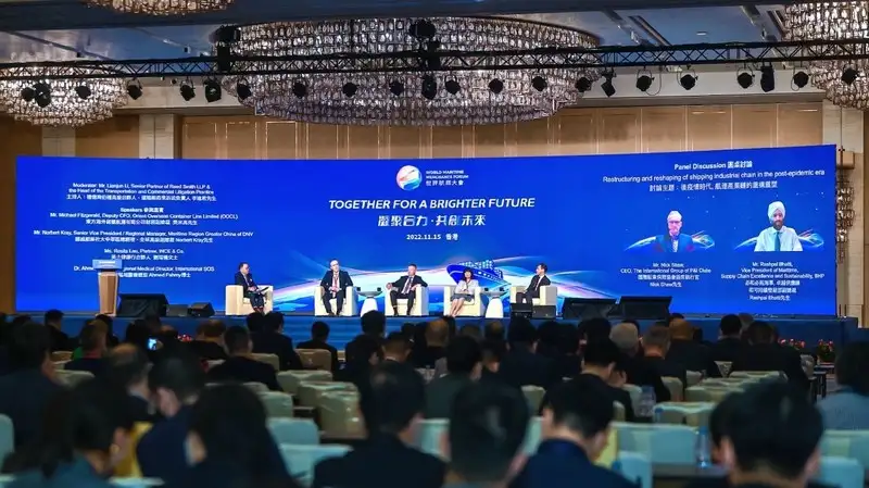 The 2nd World Maritime Merchants Forum themed 