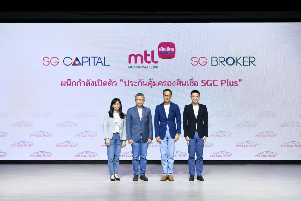 เมืองไทยประกันชีวิต ผนึก เอสจี แคปปิตอลส่งประกันคุ้มครองสินเชื่อ