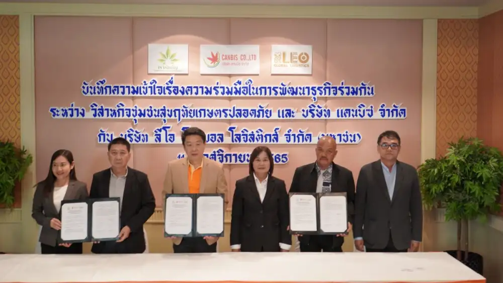 LEO จับมือวิสาหกิจชุมชนสุขฤทัยเกษตรปลอดภัย-บ.แคนบิซ