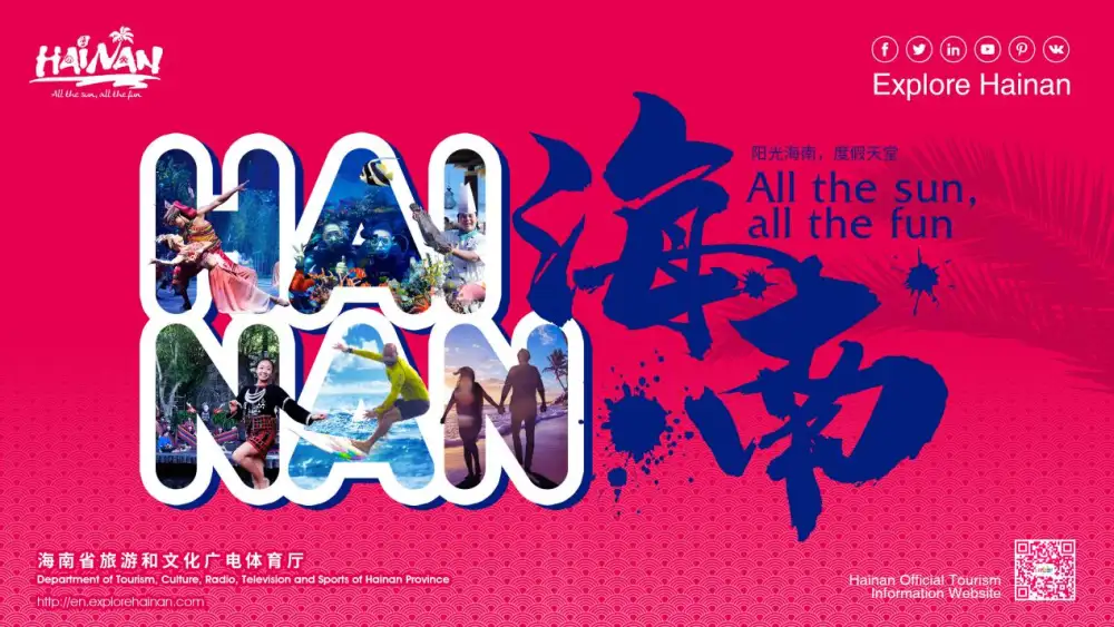 Hainan's promotional film highlighted in the