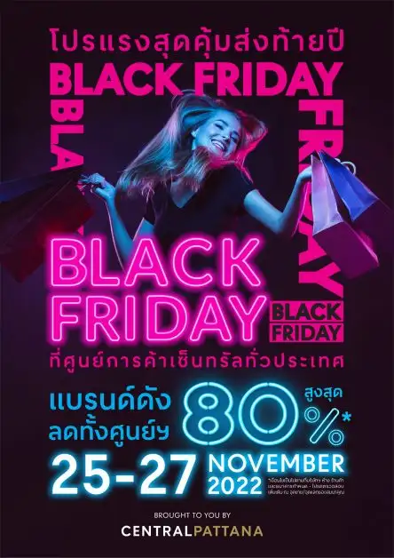 ศูนย์การค้าเซ็นทรัล ทั่วประเทศ จับมือ แบรนด์แฟชั่นดัง จัดแคมเปญ BLACK FRIDAY 2022 ขนทัพ ตอกย้ำภาพความเป็นศูนย์การค้าแห่ง Fashion Destination