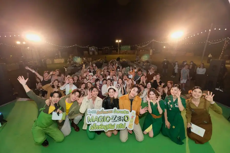 ฟินเกินต้าน! โออิชิยกทัพแฟนคลับตะลุยแหล่งโอโซนธรรมชาติ