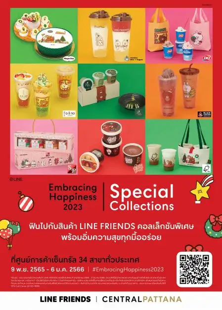 เซ็นทรัลพัฒนา เสิร์ฟความสุขทุกมื้ออร่อยตลอดเทศกาลแห่งความสุข กับความน่ารักของเหล่าคาแรกเตอร์ไลน์เฟรนด์ ในแคมเปญ Embrace Happiness 2023