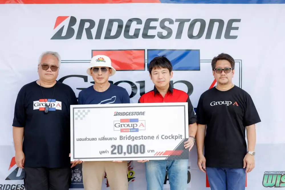 Bridgestone Announces the Success of