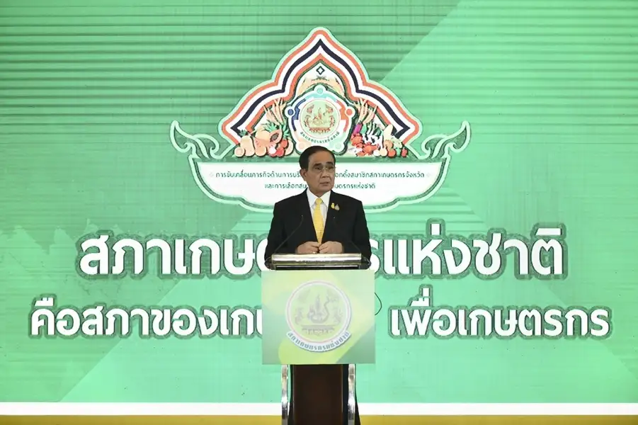 นายกฯ มอบนโยบายขับเคลื่อนเกษตร หนุนใช้เทคโนโลยี-นวัตกรรมสร้างผลผลิตคุณภาพดีสู่ตลาด