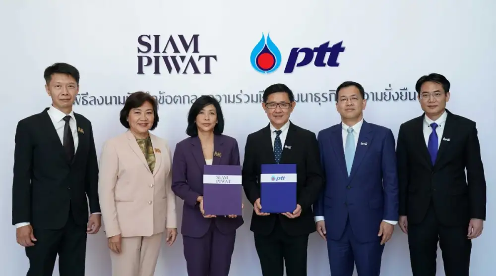 ปตท. - สยามพิวรรธน์ ผนึกพลังร่วม นำธุรกิจสู่เป้าหมายเพื่อความยั่งยืนด้านสังคมและสิ่งแวดล้อม