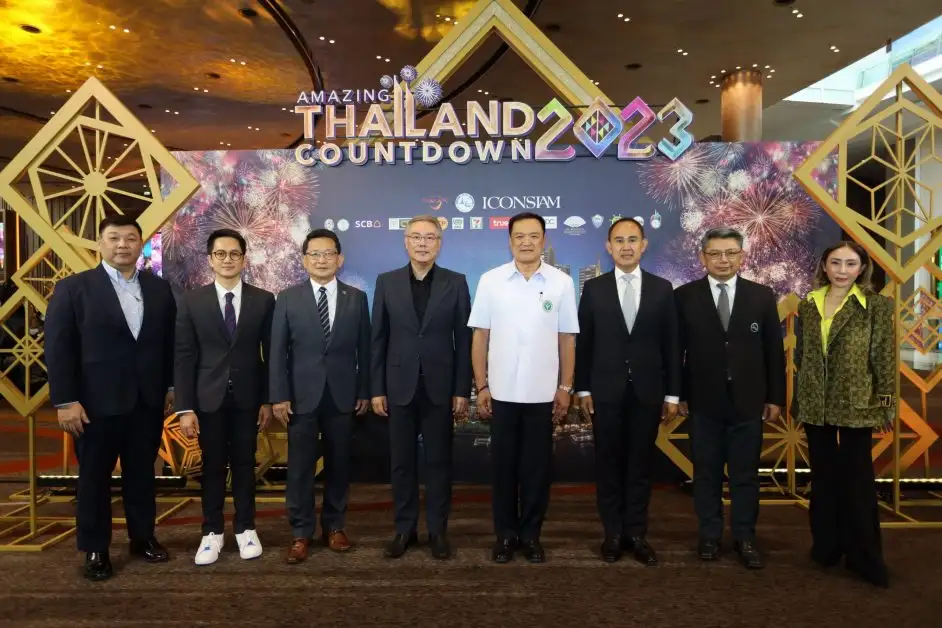 ไอคอนสยาม จัดแถลงข่าวเคาต์ดาวน์ระดับโลก
