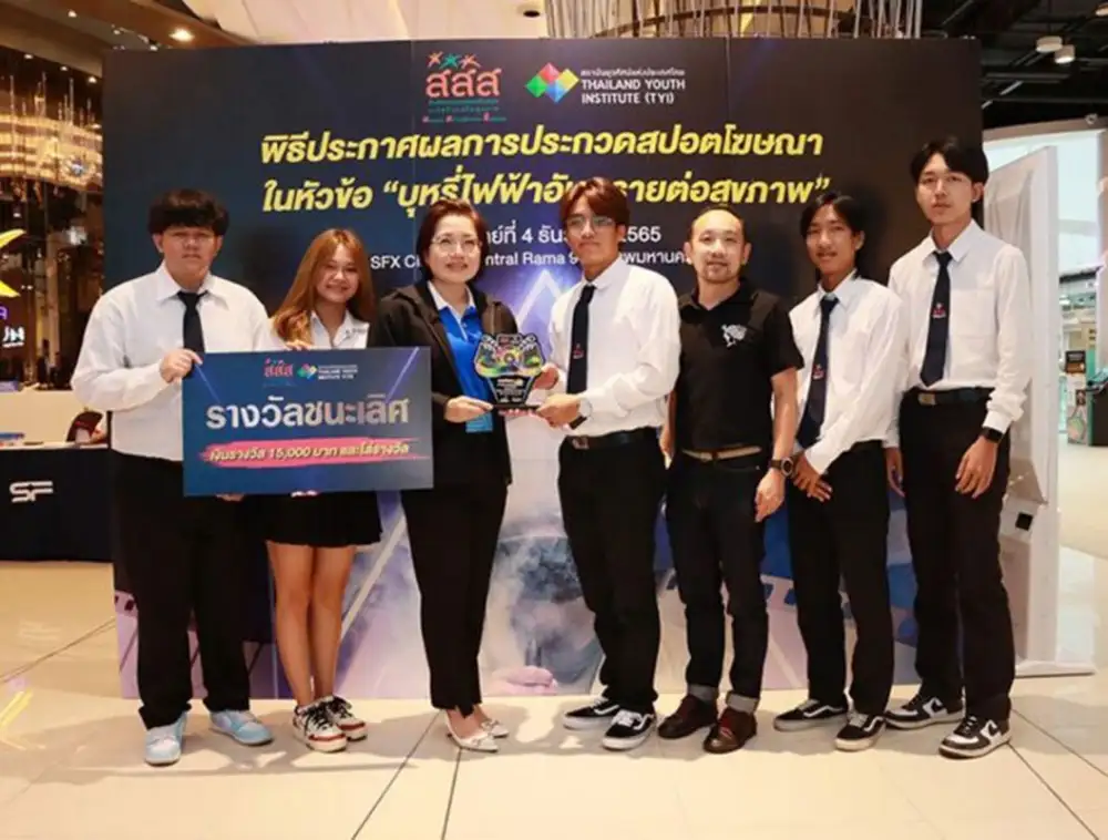 เจ๋งจริง! ทีม Active Production DEK FILM SPU ยกก๊วน โชว์ผลงาน