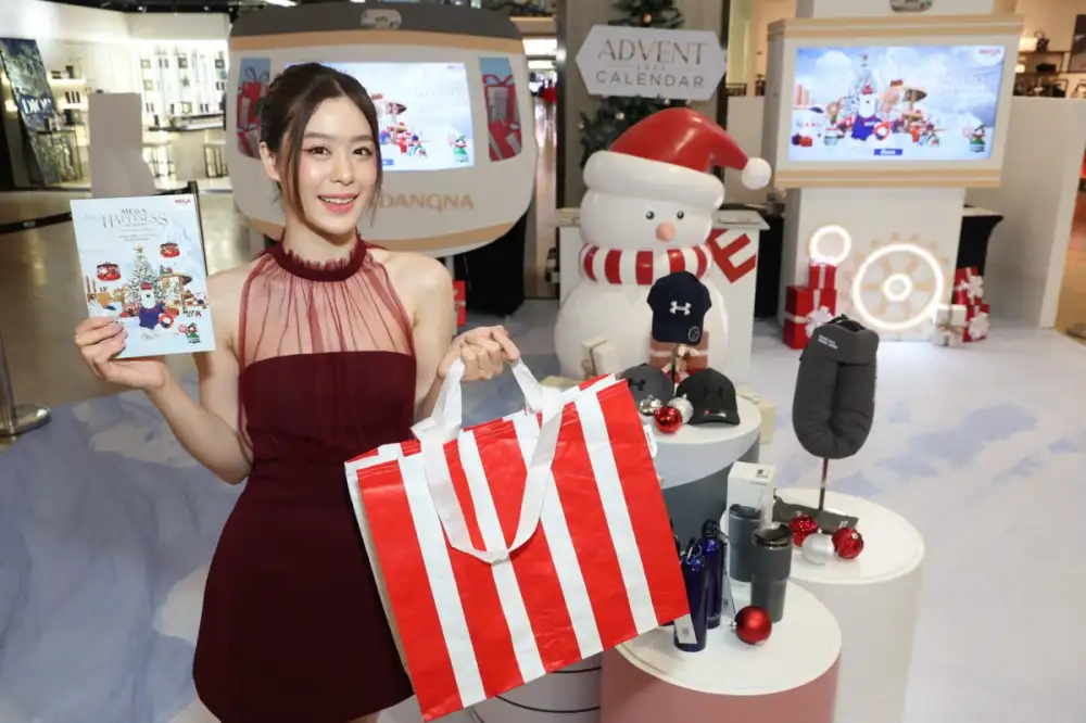 เมกาบางนา จัดกิจกรรม 'ADVENT CALENDAR 2022' ร่วมฉลองเทศกาลแห่งความสุข ลุ้นรางวัลใหญ่ รวมมูลค่ากว่า 5 ล้านบาทจากแบรนด์ชั้นนำ ตั้งแต่วันที่ 1 ธ.ค. 65 - 3 ม.ค. 66