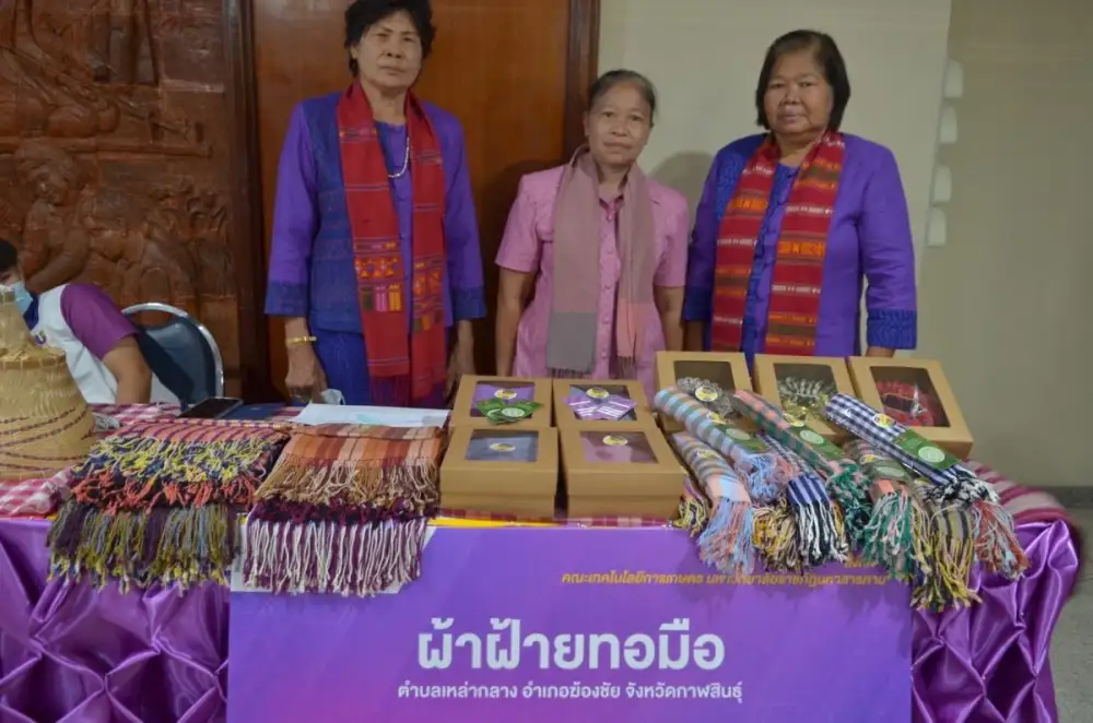 อว. ตอกย้ำความสำเร็จ โครงการยกระดับเศรษฐกิจและสังคมรายตำบลแบบบูรณาการ (มหาวิทยาลัยสู่ตำบล สร้างรากแก้วให้ประเทศ) (U2T)