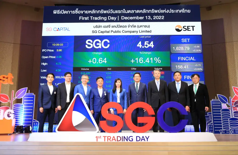 HILITE: SGC เปิดเทรดวันแรก 4.06 บาท เหนือจอง 4.10%