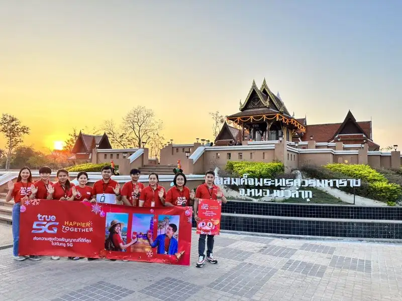 เคาท์ดาวน์ปีใหม่ไม่สะดุด! TRUE จัดให้เครือข่าย 5G ใช้งานลื่นปรี๊ด
