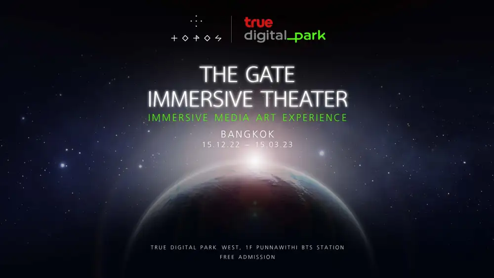 ทรู ดิจิทัล พาร์ค ชวนเปิดประตูท่องโลกศิลปะจากเทคโนโลยีดิจิทัลสุดล้ำ ในนิทรรศการ
