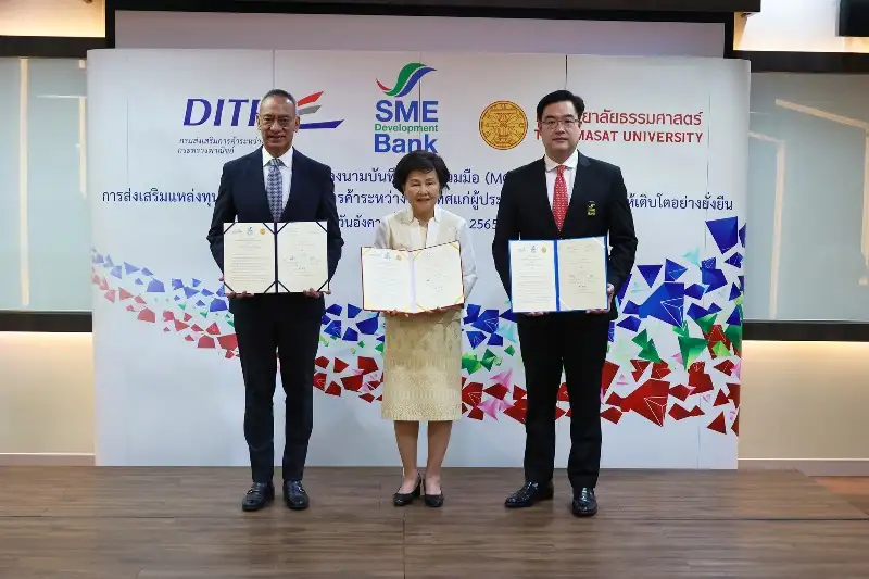 SME D Bank จับมือพาณิชย์-ธรรมศาสตร์ติดปีก SME เข้าถึงแหล่งทุนเปิดตลาดต่างแดน