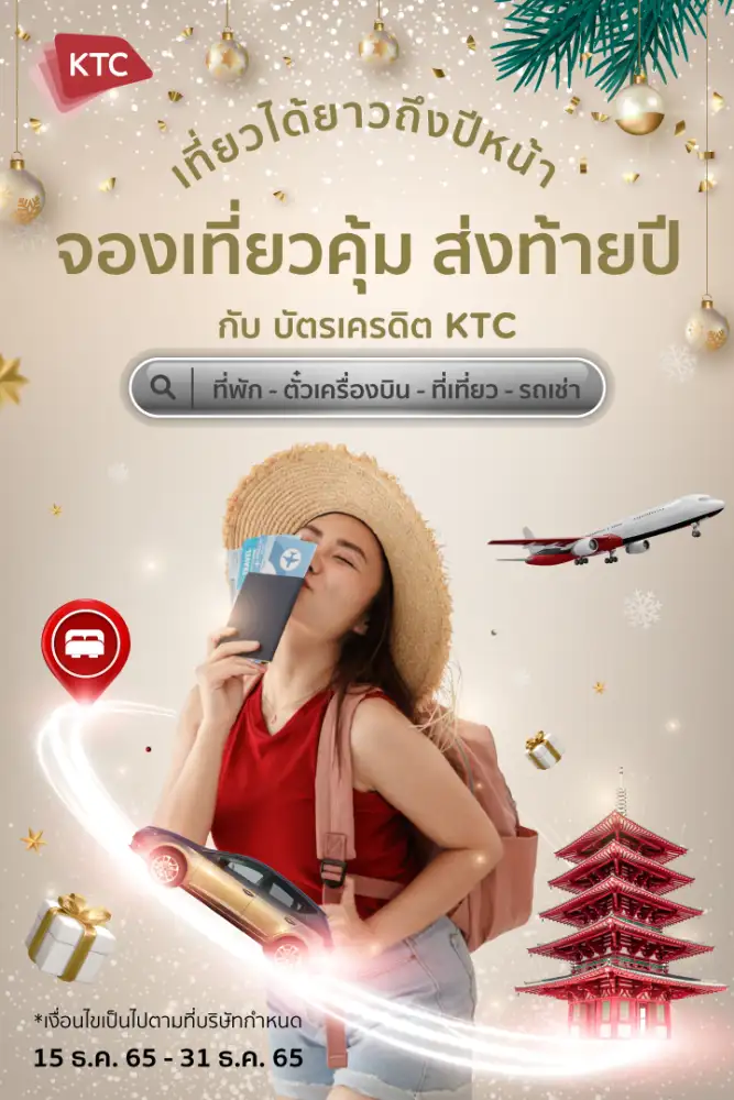 KTC Joins Forces with 40 Travel Partners, Offers