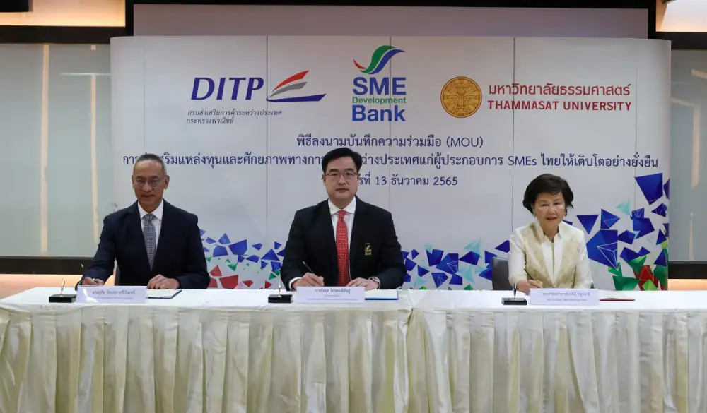 SME D Bank ผนึก DITP และ ธรรมศาสตร์ บูรณาการติดปีก SMEs ไทย ติดอาวุธความรู้คู่เงินทุน หนุนก้าวไกลสู่ตลาดโลกอย่างยั่งยืน