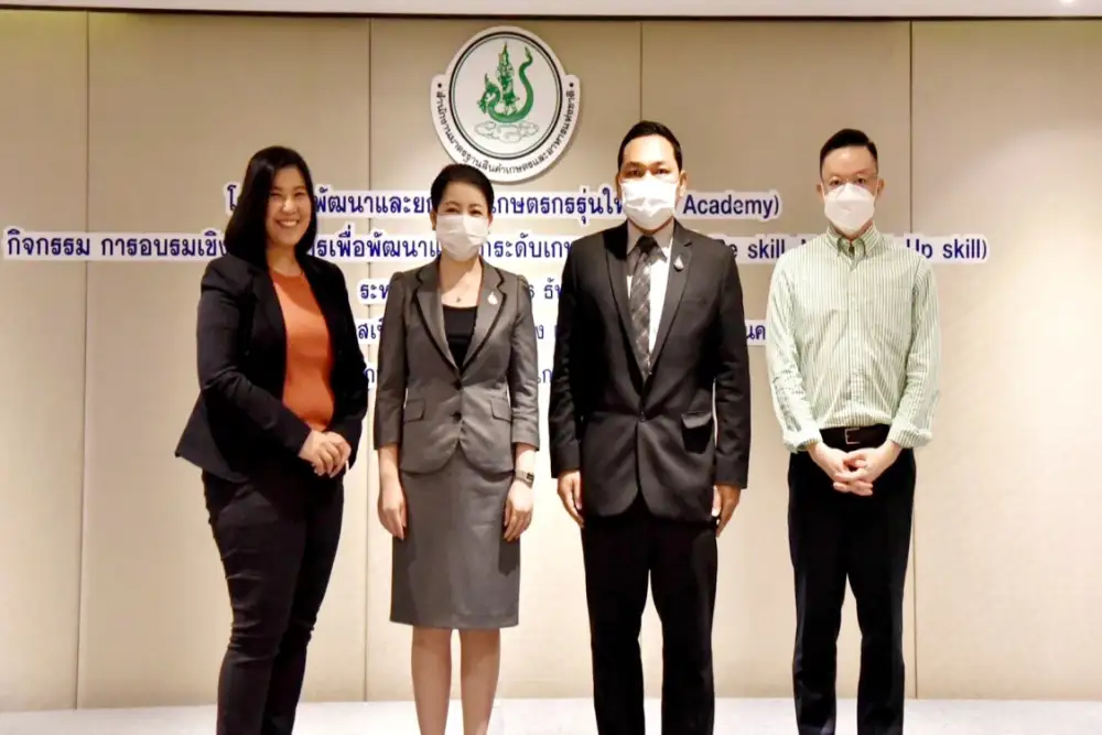 มกอช. เดินหน้าขับเคลื่อน Q Academy
