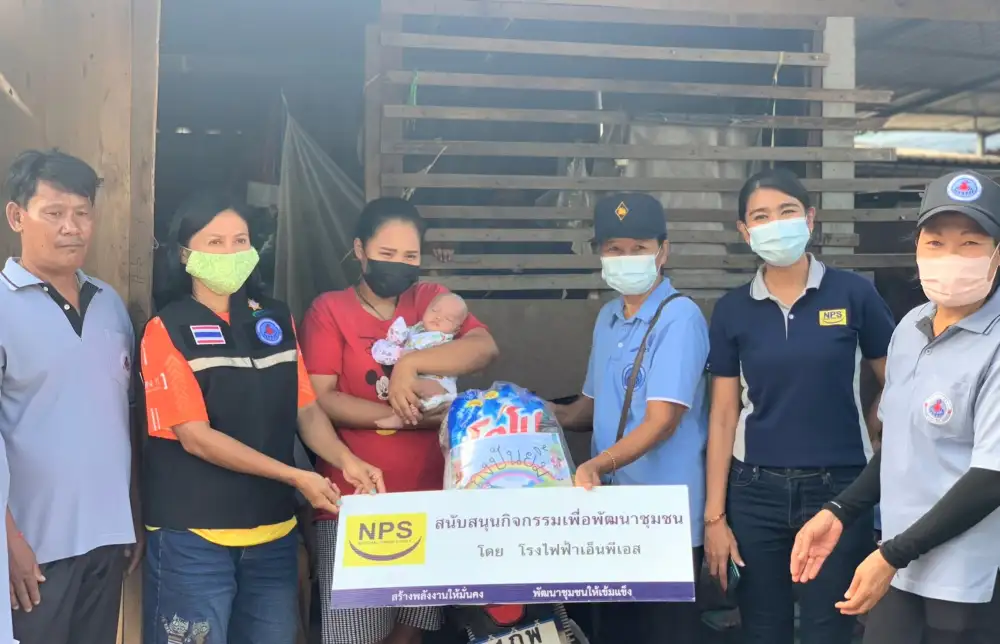 NPS มอบถุงปันยิ้มให้ชุมชน ในโครงการ 