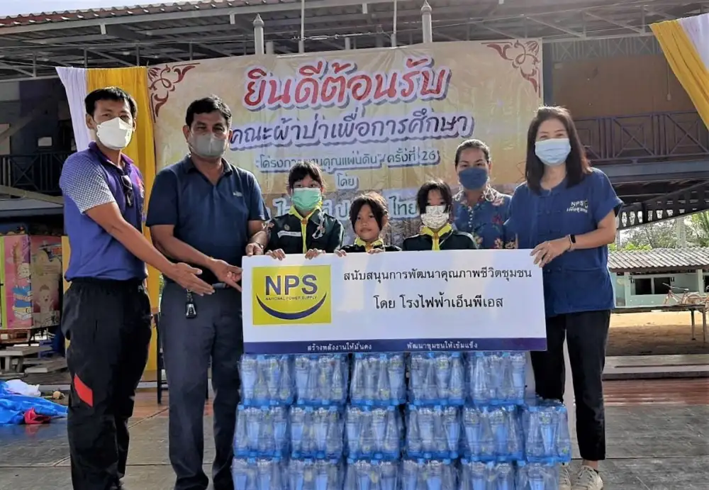 NPS สนับสนุนน้ำดื่มกิจกรรมทำบุญผ้าป่าการศึกษา โรงเรียนวัดลำมหาชัย