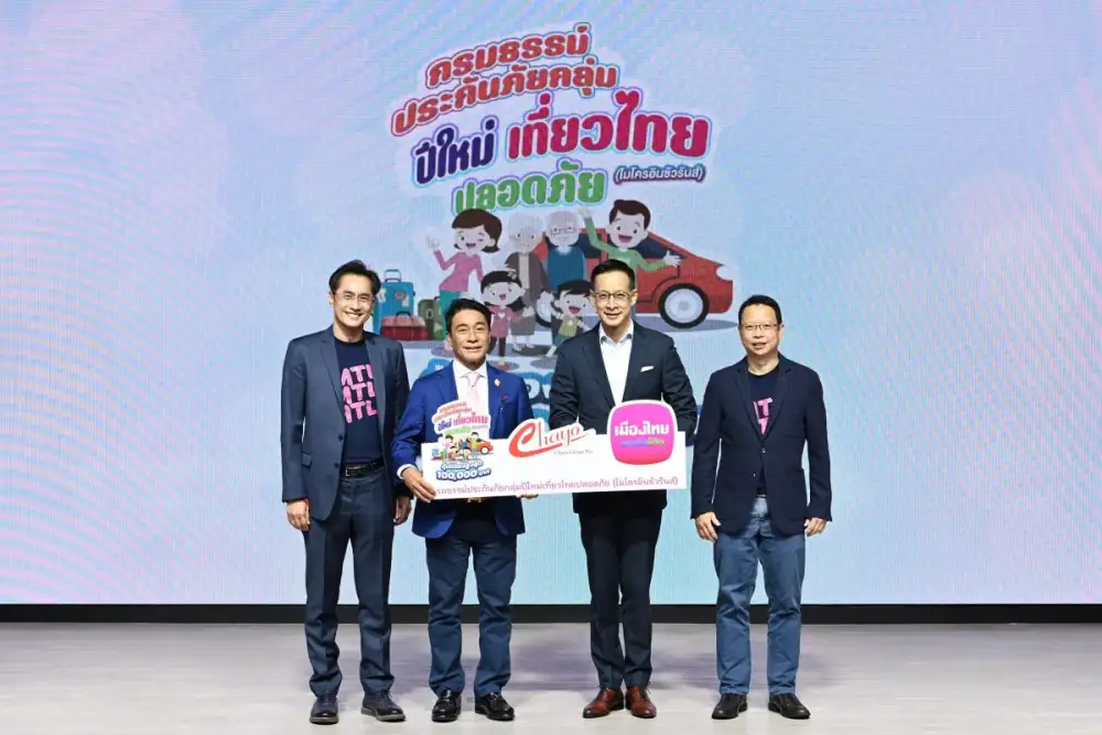เมืองไทยประกันชีวิต จับมือ ชโย กรุ๊ป ส่งมอบ