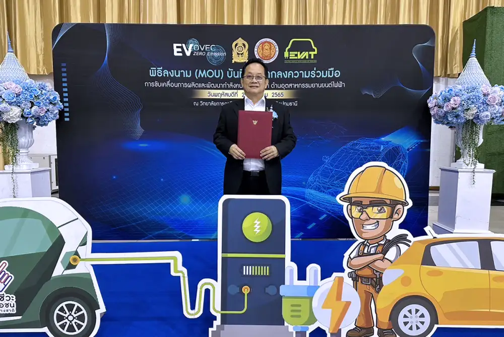PLANET ร่วมพัฒนากำลังคน รองรับอุตสาหกรรมยานยนต์ไฟฟ้า