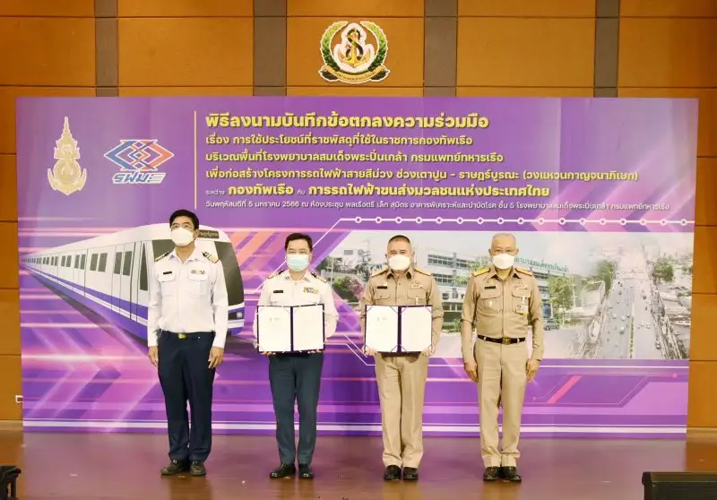 รฟม.-กองทัพเรือจับมือสร้างทางขึ้น-ลงสถานีสำเหร่สายสีม่วงใต้-เชื่อมรพ.พระปิ่นฯ