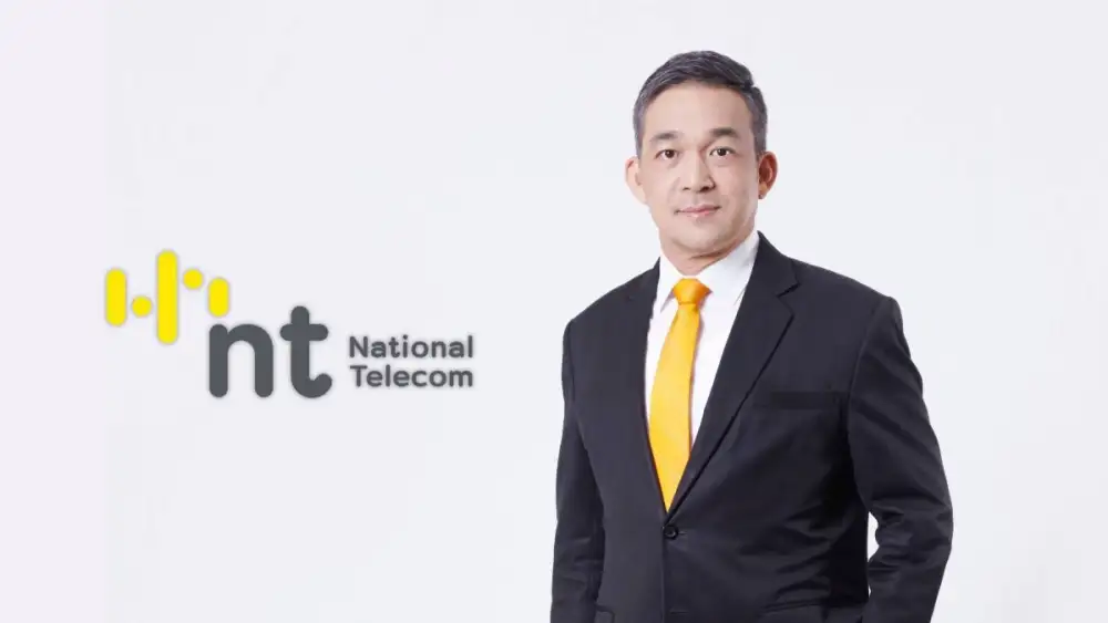 NT เผยเทรนด์ปี 2023 องค์กรยุคใหม่ขับเคลื่อนธุรกิจด้วย