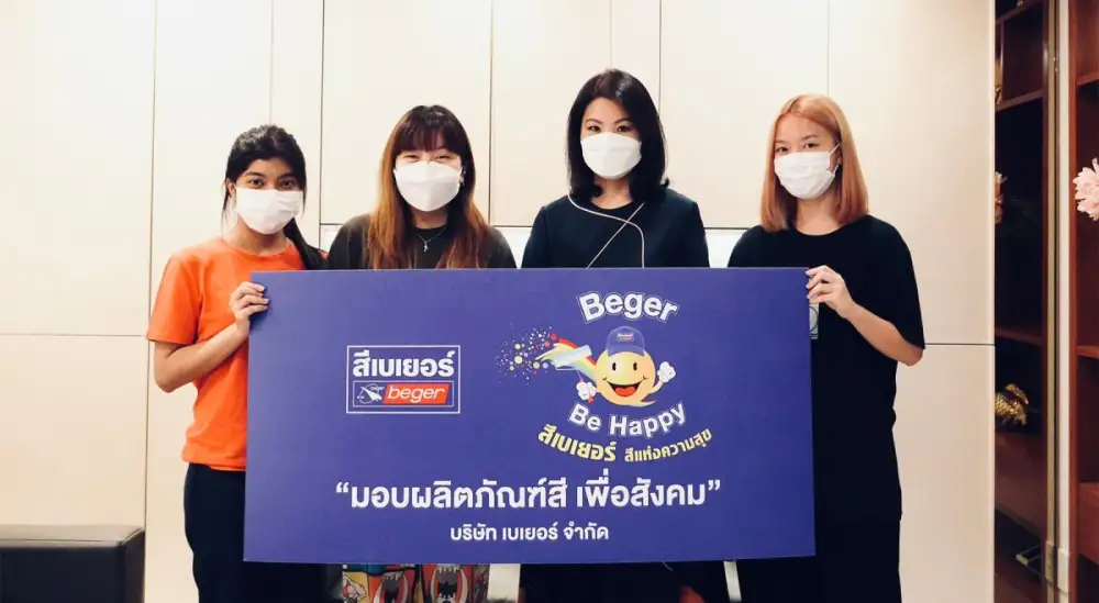 เบเยอร์ ร่วมกับ ถาปัดการละคอน ครั้งที่ 63 ส่งสีสาดสุขต้อนรับศักราชใหม่