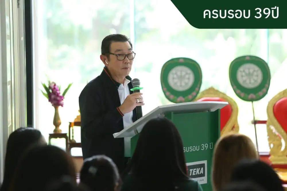 TEKA ชูแนวคิดปี 66 ก้าวเร็ว ก้าวไกล ก้าวไปด้วยกัน