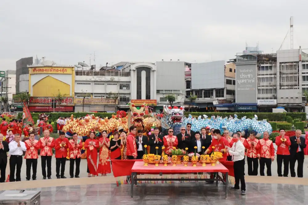 มูลนิธิสีมาสงเคราะห์ เฉลิมฉลอง
