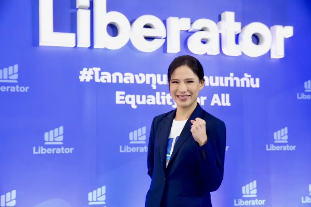 โบรกเบอร์ 21 ลิเบอเรเตอร์ ชูเทรดค่าคอม 0% เปิดแอปฯลงทุนเพื่อความเท่าเทียมต่อยอดสู่ P2P Lending