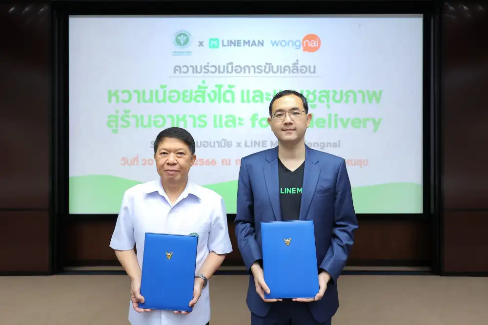 LINE MAN Wongnai ร่วมกับ กรมอนามัย ลงนามผลักดันโครงการ
