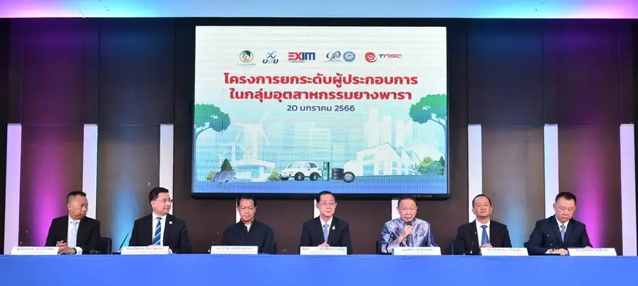 เปิดตัวโครงการ CARE ยกระดับอุตสาหกรรมยางพารา