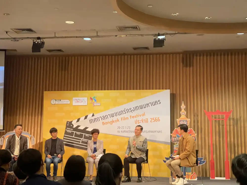 เทศกาลภาพยนตร์ถก