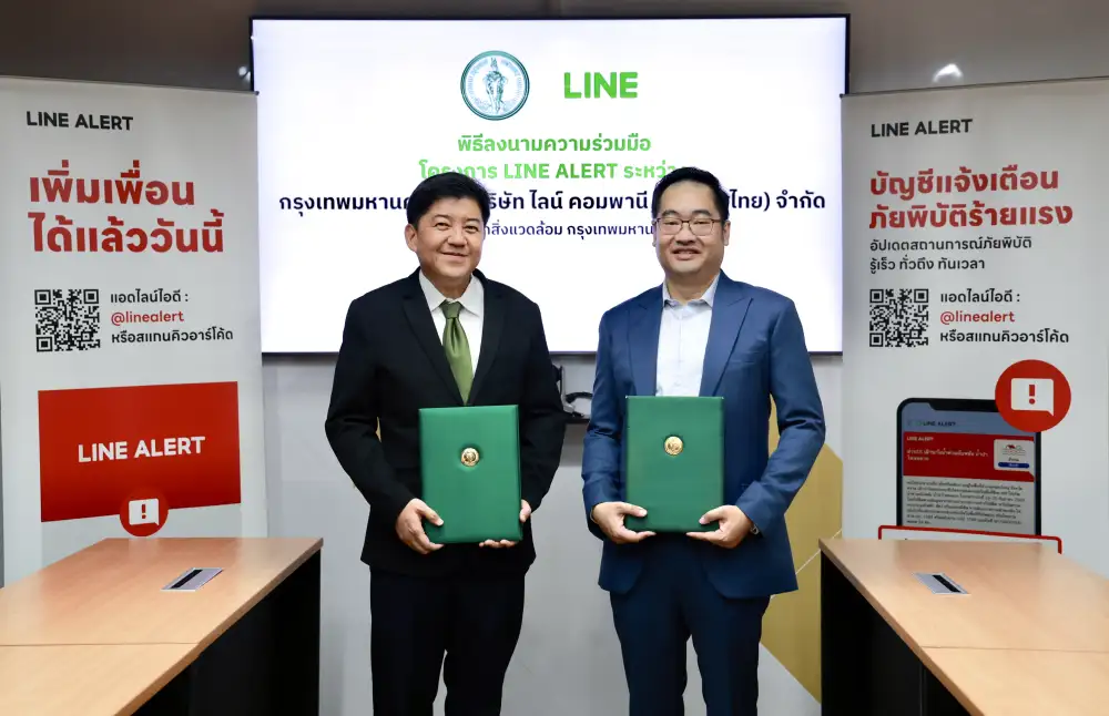 LINE ประเทศไทย ลงนามความร่วมมือกับ กรุงเทพมหานคร เพิ่มฟีเจอร์แจ้งเตือนค่าฝุ่น PM2.5 ในกทม. บน LINE ALERT
