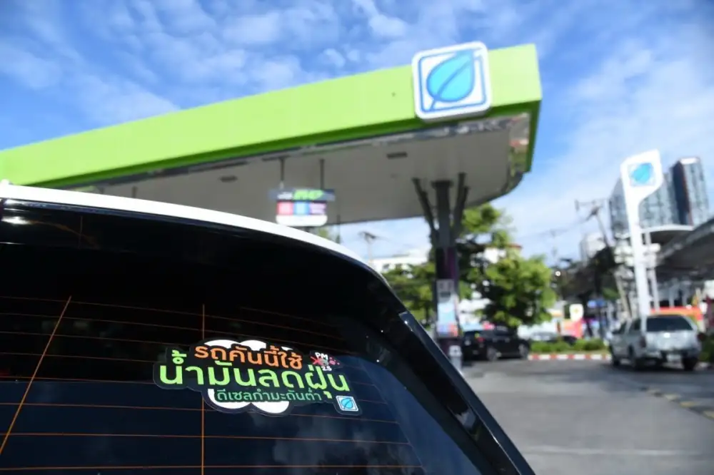 บางจากฯ ร่วมภาคีเครือข่าย แก้ไข PM 2.5 ลดปัญหาฝุ่นเมือง