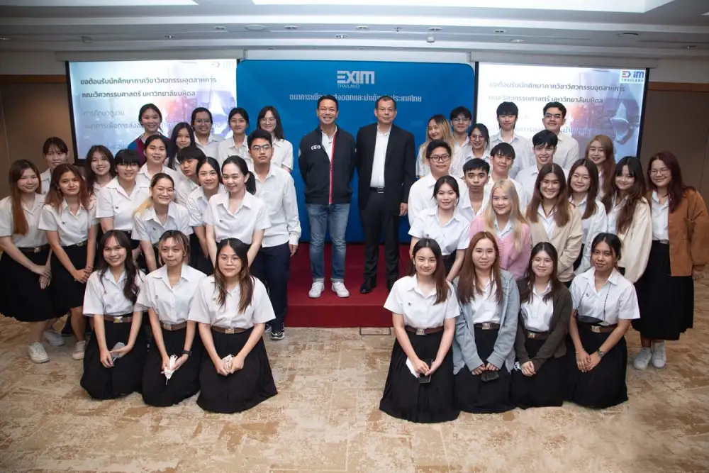 EXIM BANK ต้อนรับคณะนักศึกษามหาวิทยาลัยมหิดล