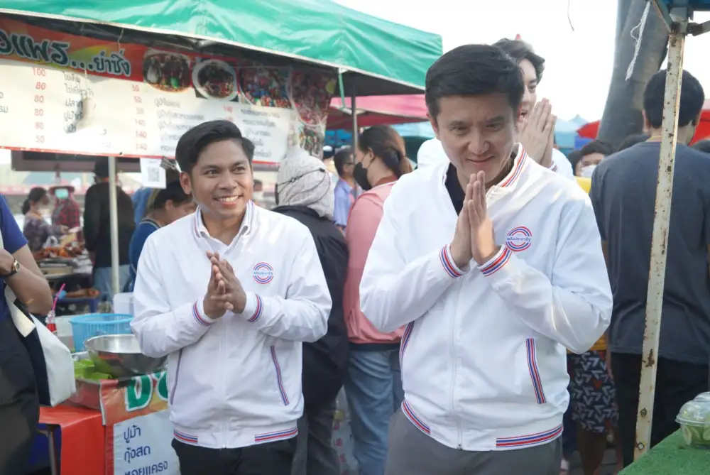 เลือกตั้ง'66:พปชร.เปิดตัว