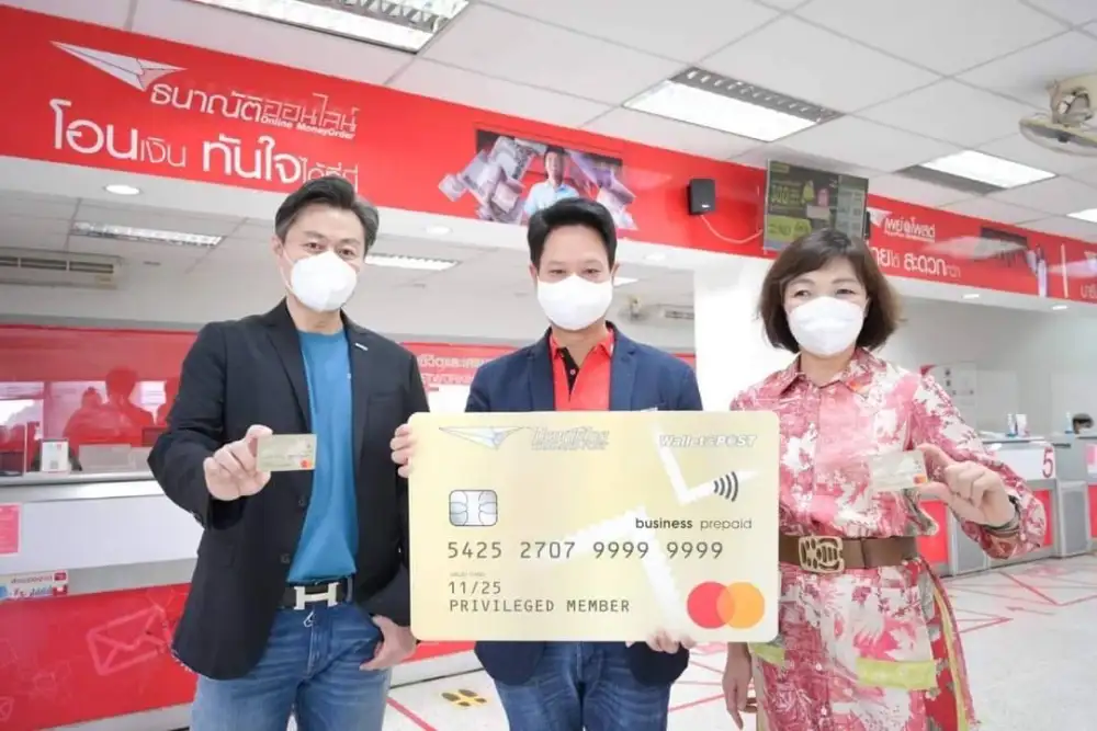 ไปรษณีย์ไทยอัปไลฟ์สไตล์การใช้จ่ายคนไทยและภาคธุรกิจยกระดับการใช้จ่ายยุคเวอร์ชวล ด้วย
