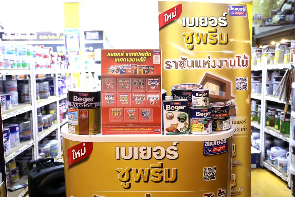 เบเยอร์ ตอกย้ำความเป็นผู้นำ