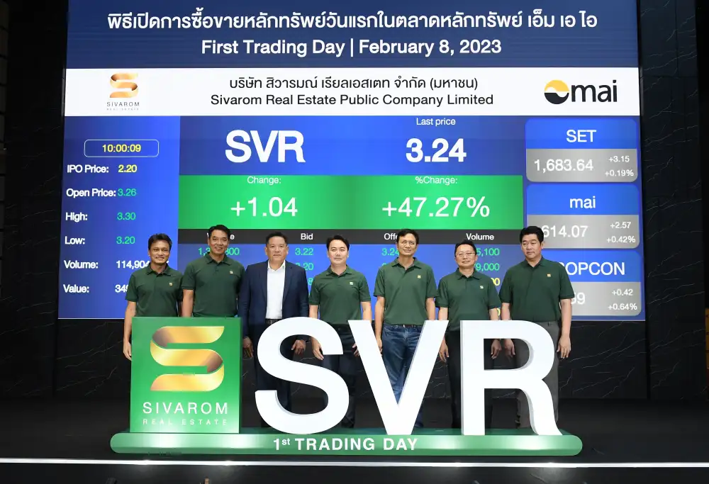 HILITE: SVR เปิดเทรดวันแรก 3.26 บาท สูงกว่าราคา IPO 48.18%