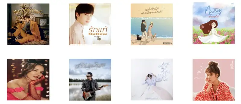 ส่องไอเท็ม
