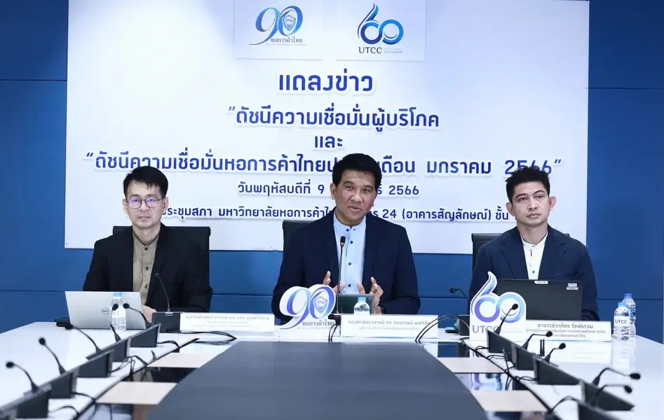 ดัชนีเชื่อมั่นหอการค้าฯ ม.ค.สูงสุดใน 3 ปี จากท่องเที่ยวฉายแววสดใส