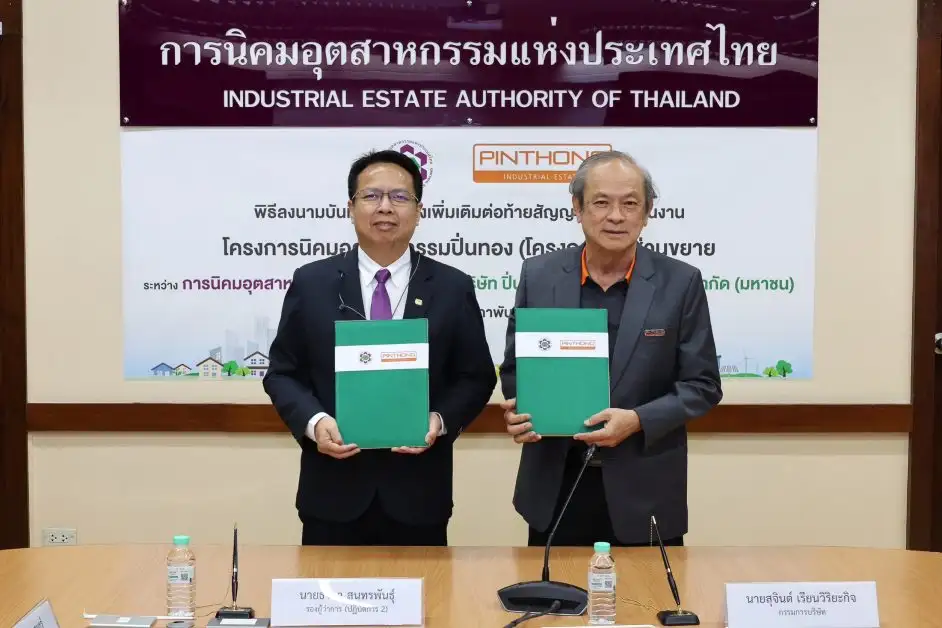 PIN ประกาศการลงทุนครั้งใหญ่รอบ 3 ปี ขยายพื้นที่นิคม PIN5 เพิ่มอีก 1,155 ไร่ หวังดึงกลุ่มอุตสาหกรรม S-Curve ที่ใช้เทคโนโลยีการผลิตขั้นสูง ปักฐานการผลิตในไทย